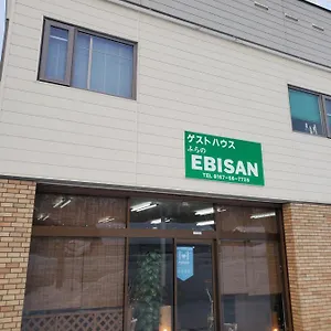 Ebisan ゲストハウス 富良野市